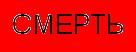   $MERT